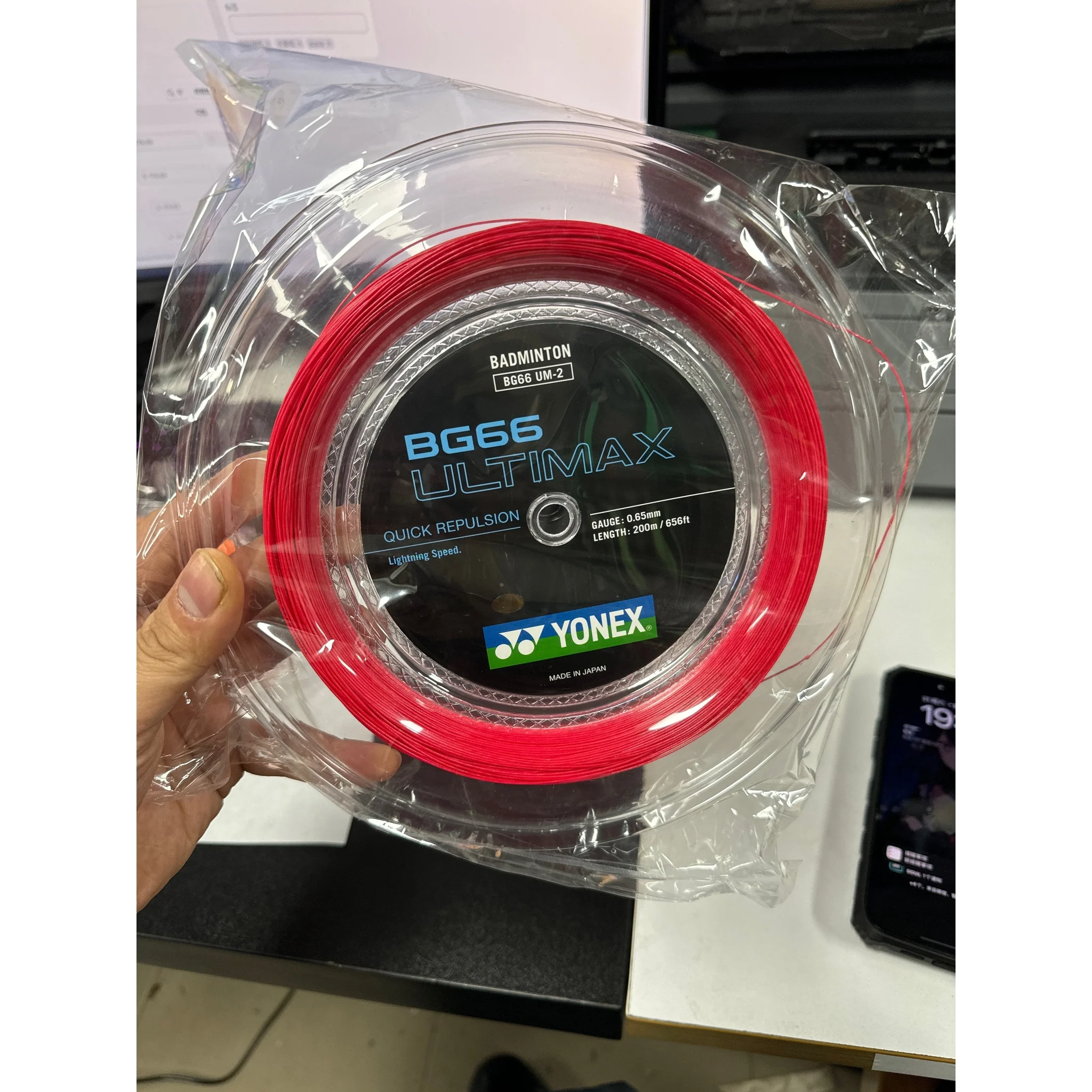 YONEX 66 Ultimax Badminton String (200m Coil) BG66U - white - Image 13