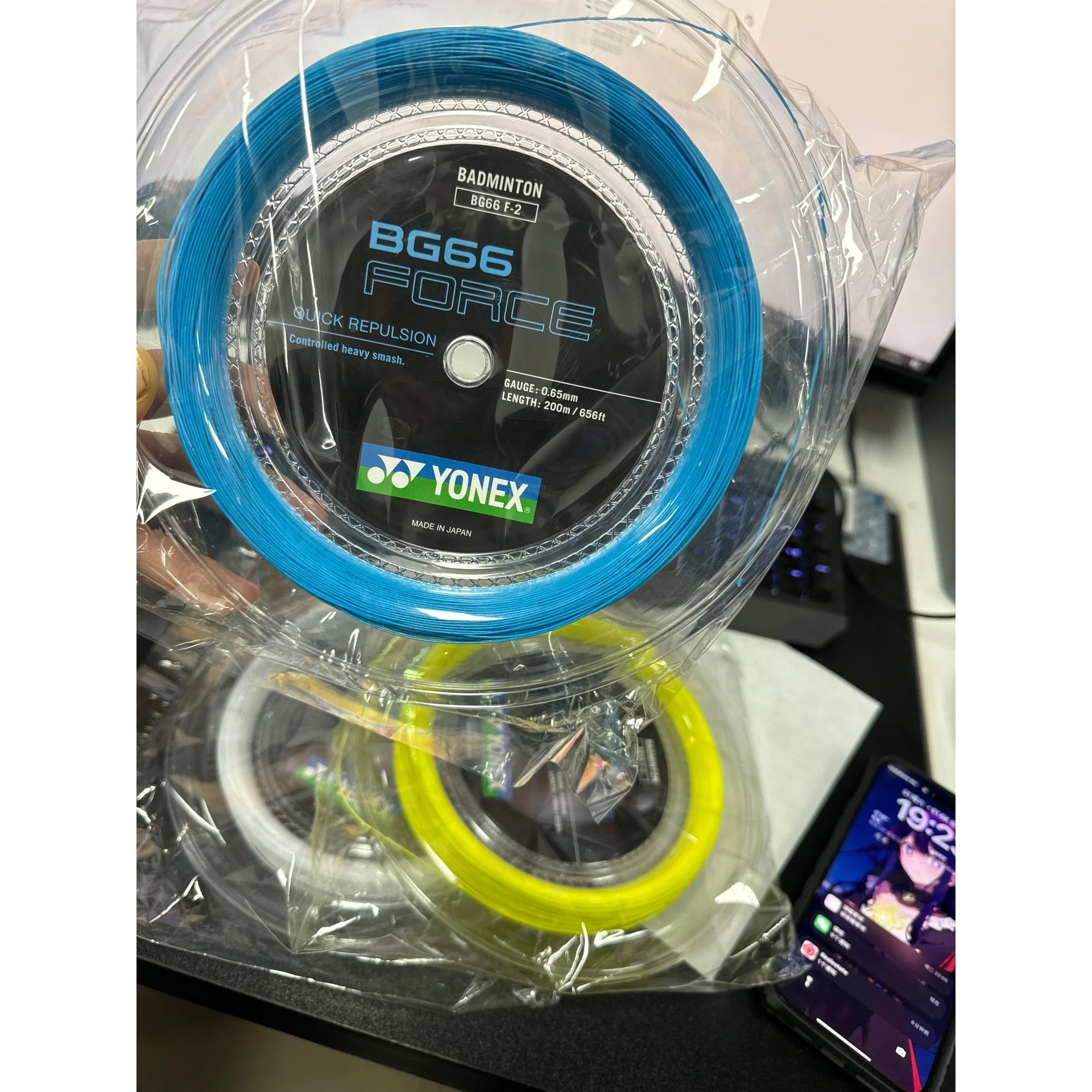 YONEX BG66 Force String Badminton String (200m Coil) BG66F - white