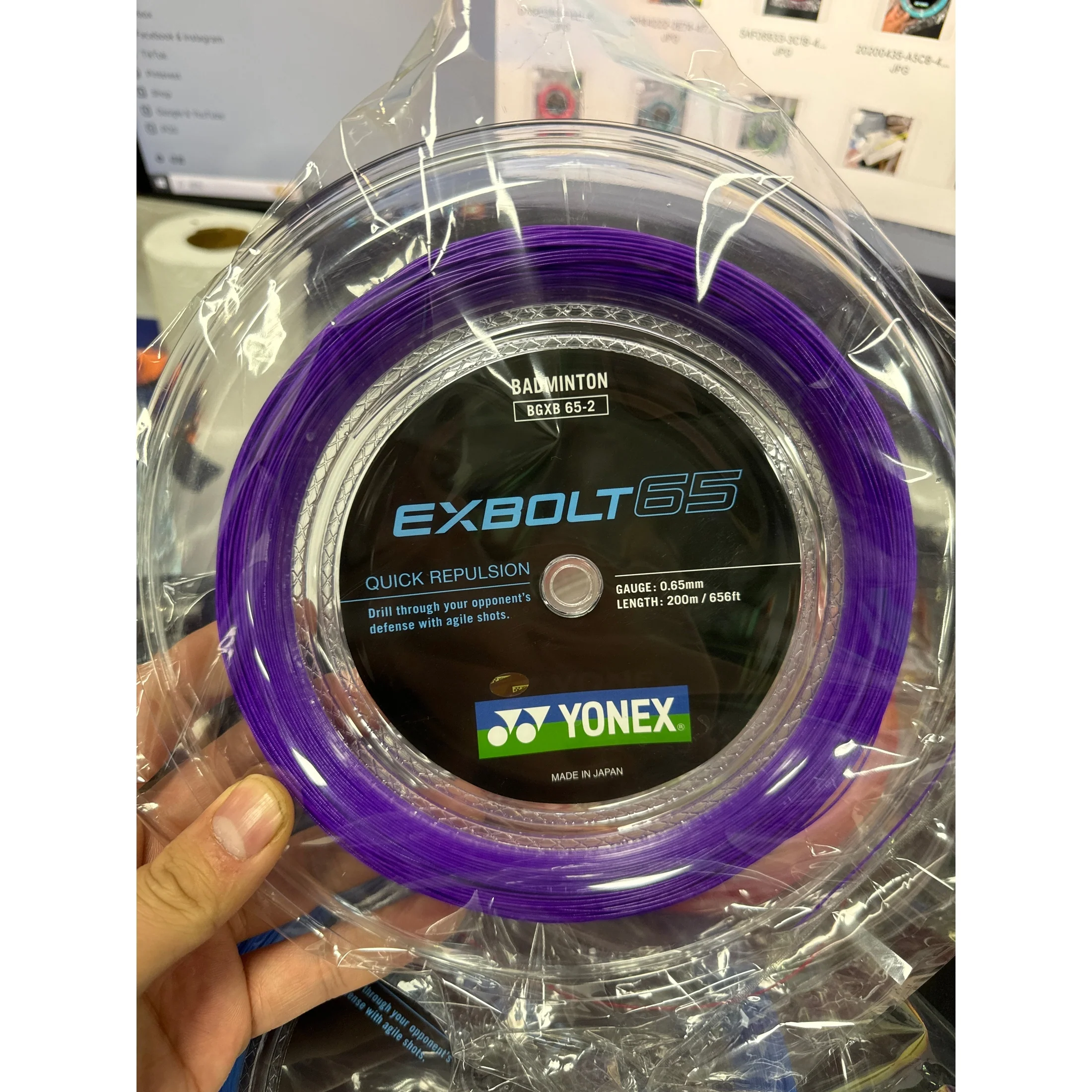YONEX Exbolt 65 Badminton String (200m coil) EX65 - Yellow - Image 2