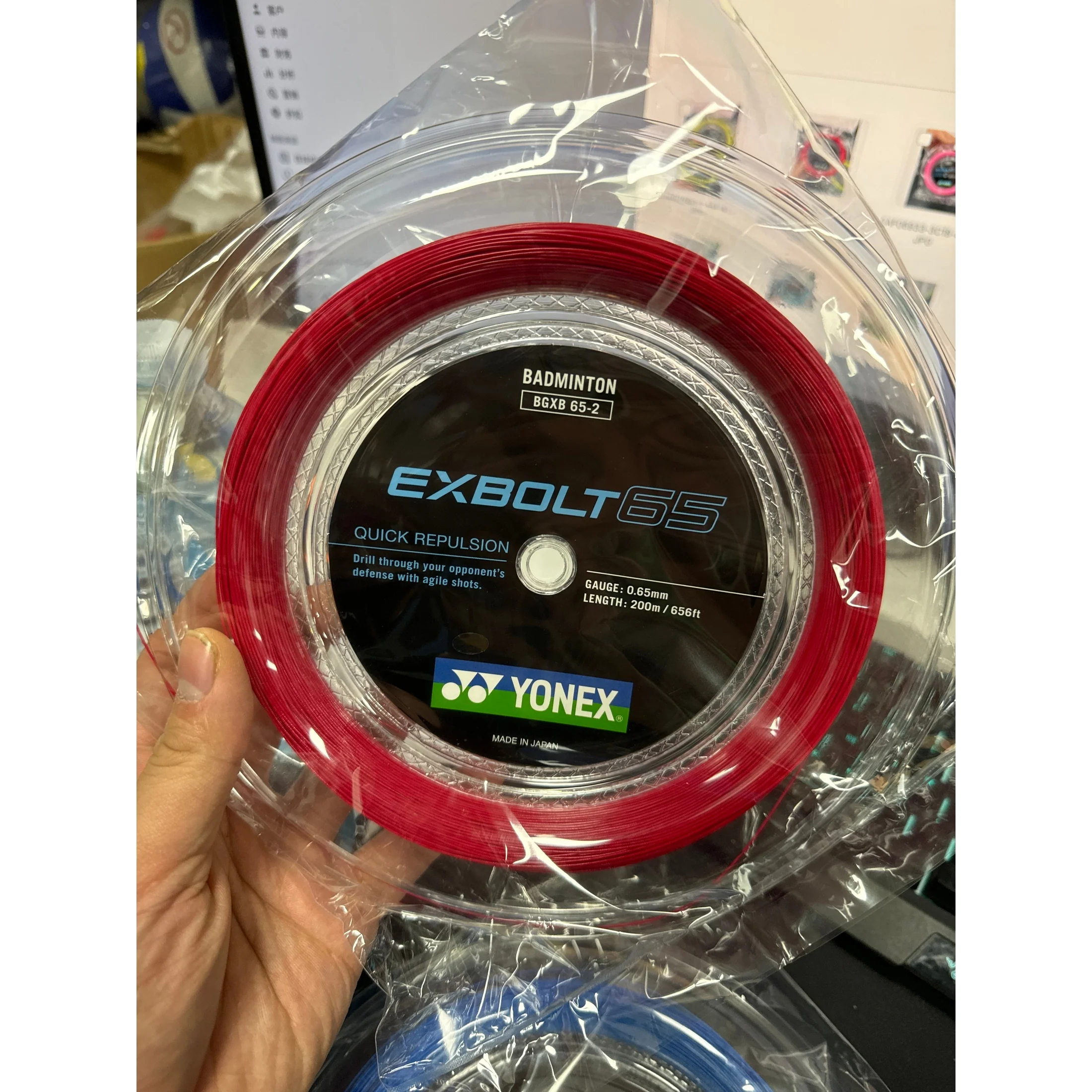 YONEX Exbolt 65 Badminton String (200m coil) EX65 - Yellow - Image 3