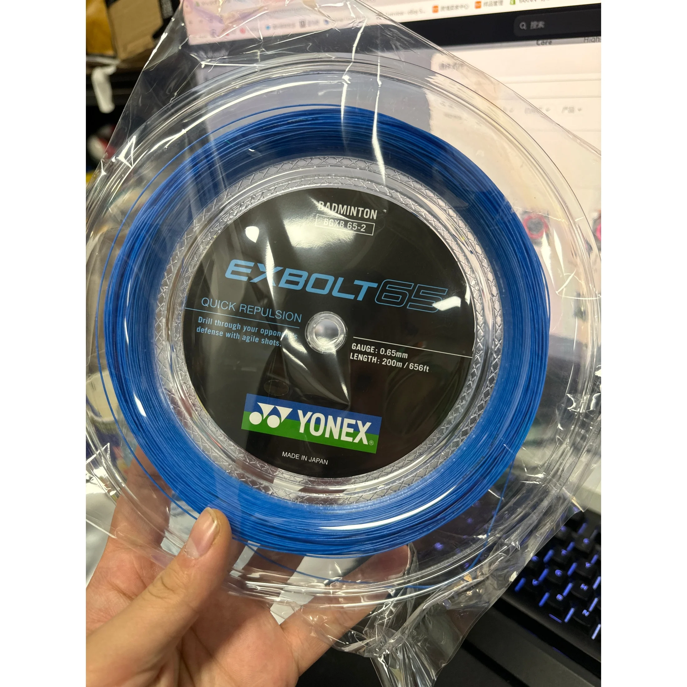 YONEX Exbolt 65 Badminton String (200m coil) EX65 - Yellow - Image 4