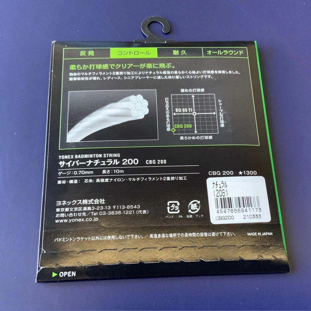 YONEX CYBER NATURAL Badminton String(JP ) - Image 2
