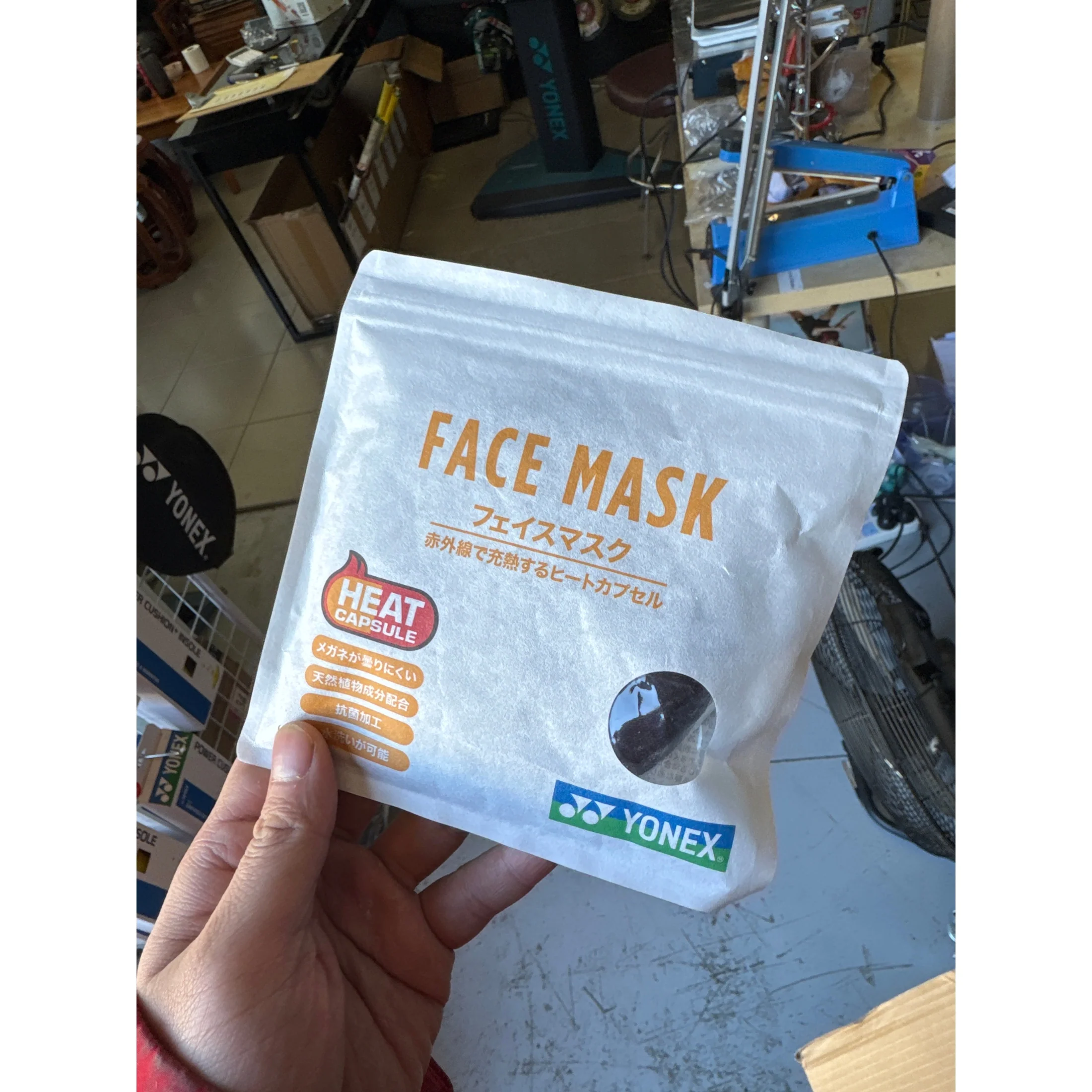Yonex Face Mask