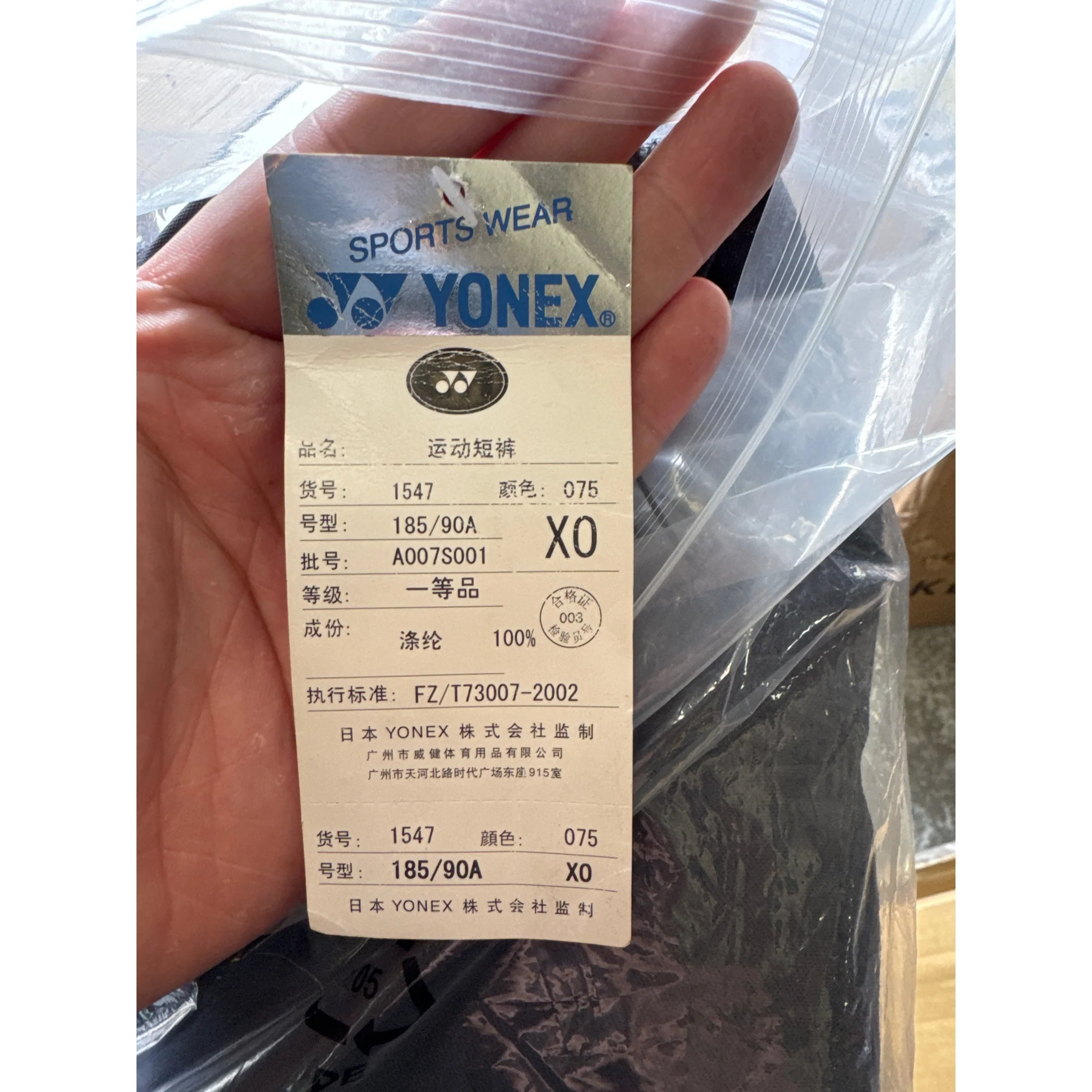 YONEX Badminton Sport Athletic Shorts 1547 - black - Image 3