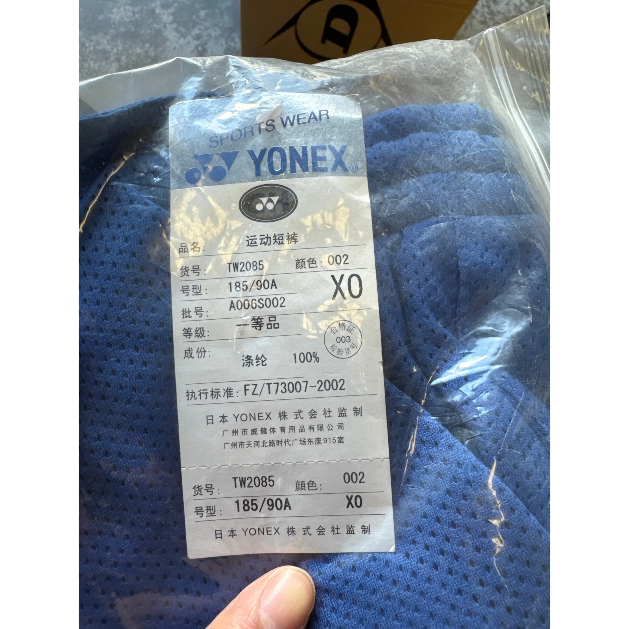 YONEX Badminton Sport Athletic Shorts Blue(002)TW2085 - Image 2