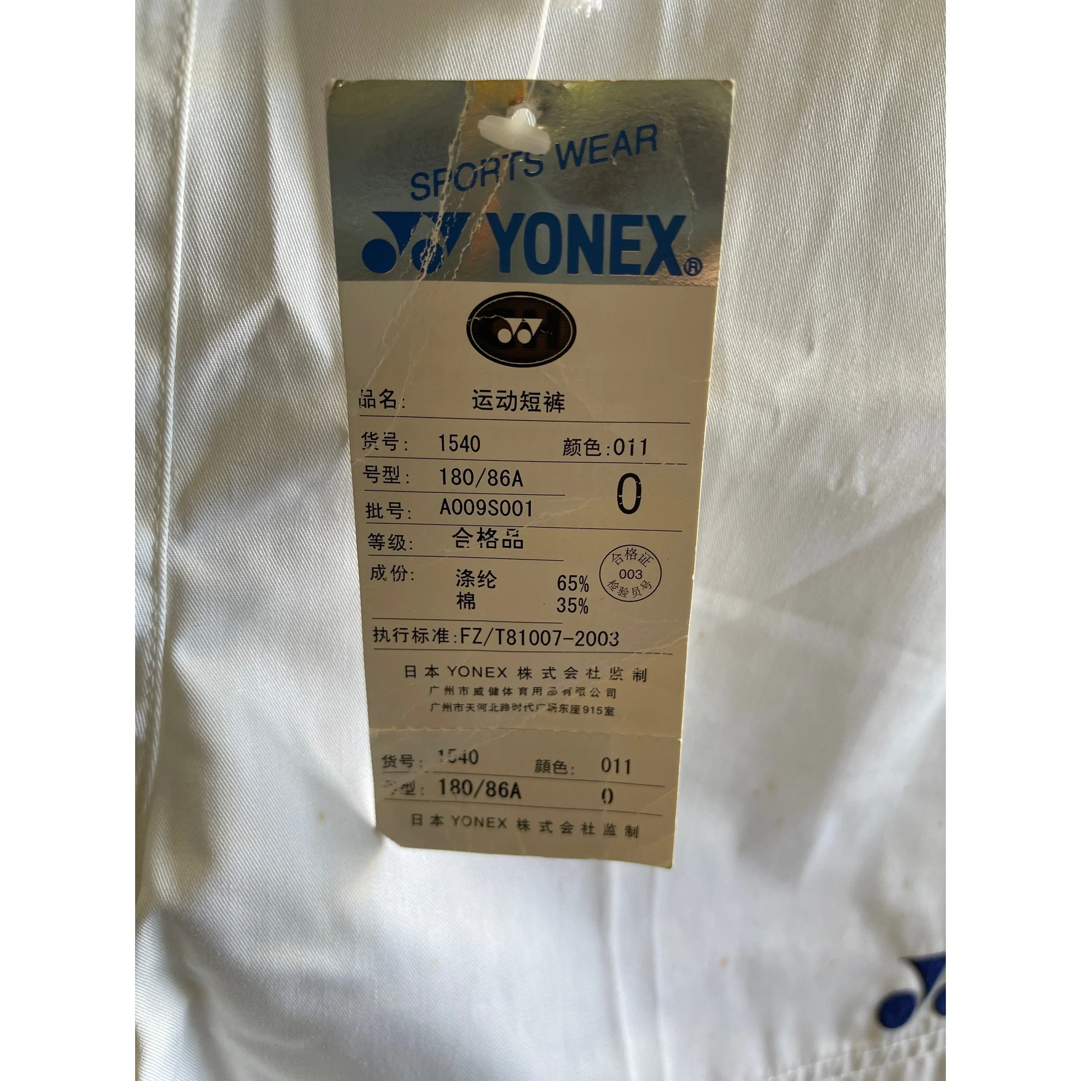 Yonex Sport Athletic Shorts White 1540 - Image 3