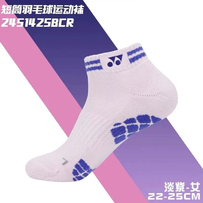 YONEX Women's Badminton Sport Sock Badminton Apparel - White - Image 17