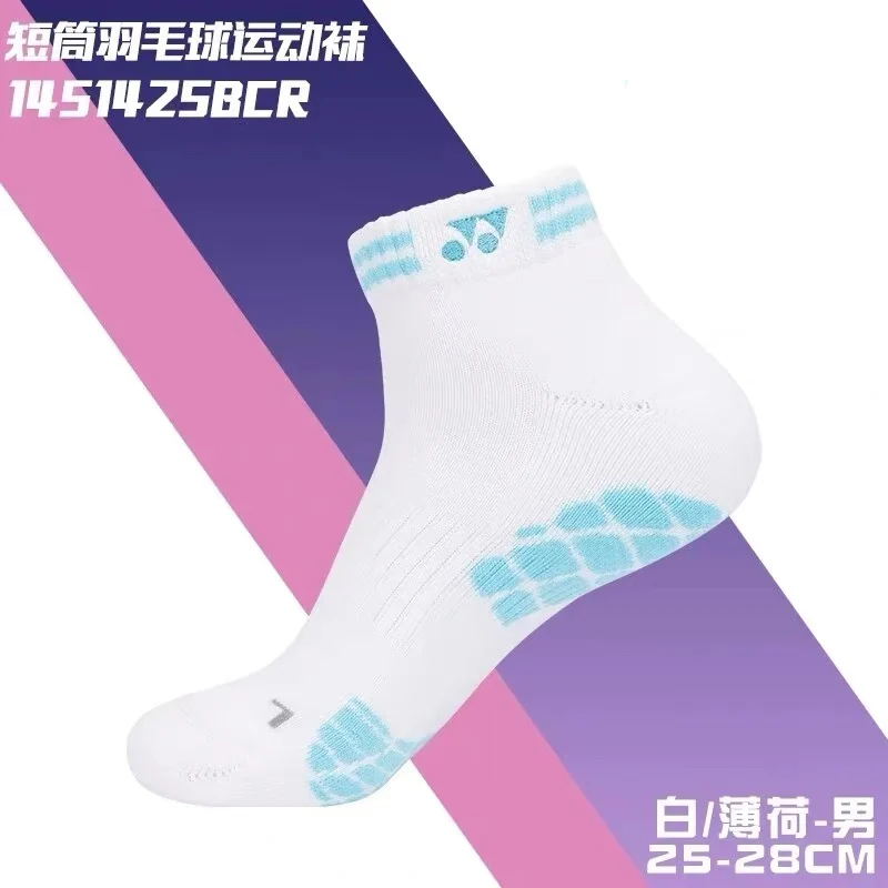 YONEX Women's Badminton Sport Sock Badminton Apparel - White - Image 18