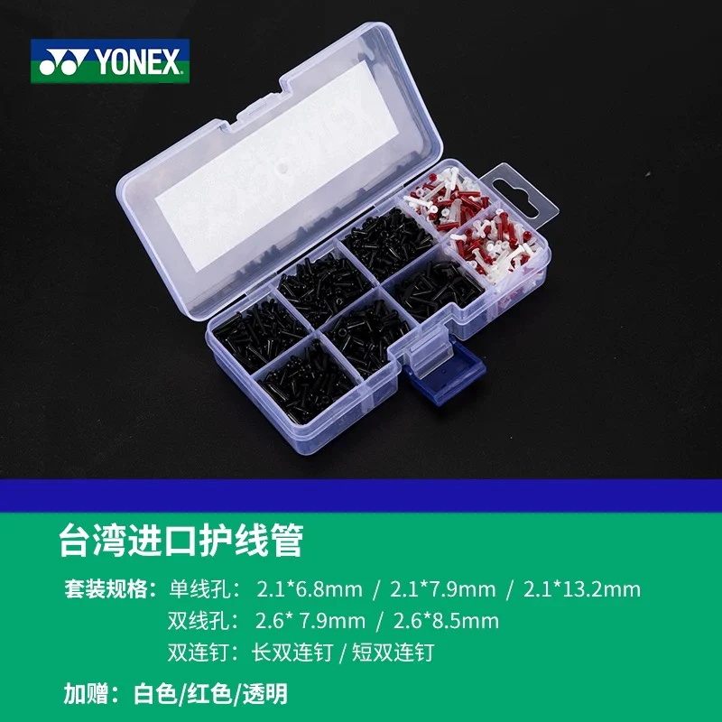 YONEX Badminton Racket Grommet - Image 4